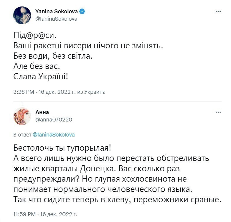 О политике и не только