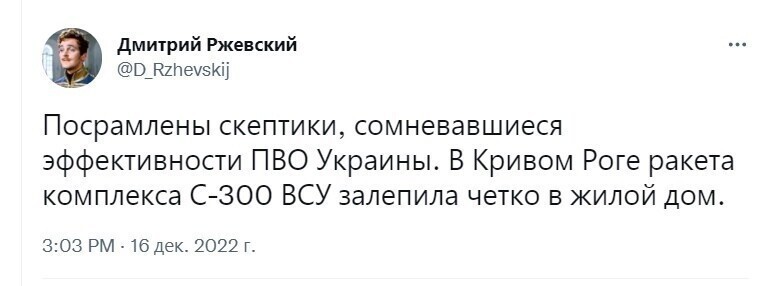 О политике и не только