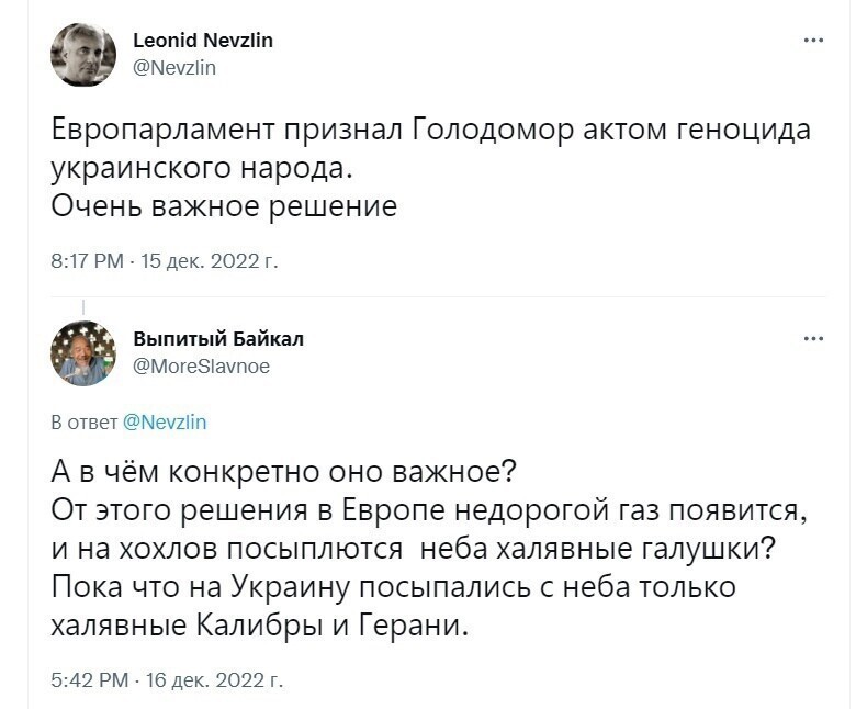 О политике и не только