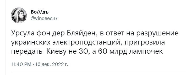 О политике и не только