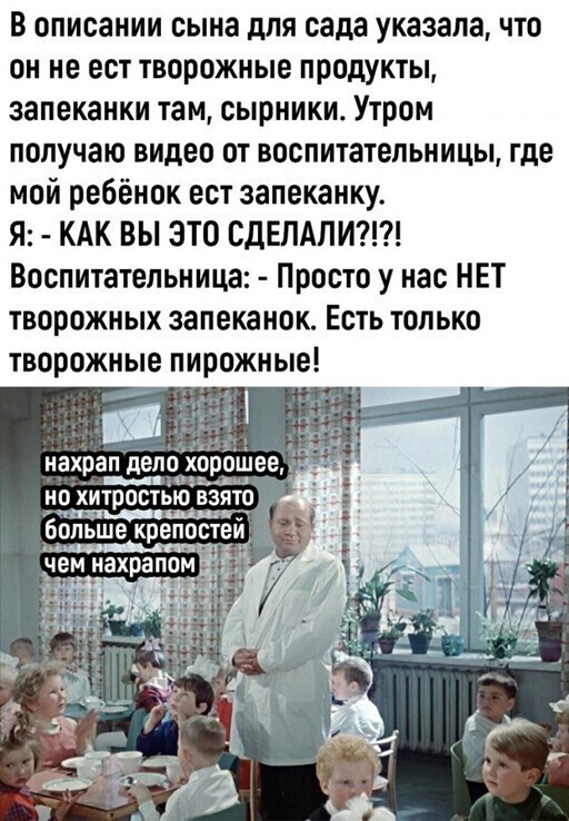 Смешные и познавательные картинки