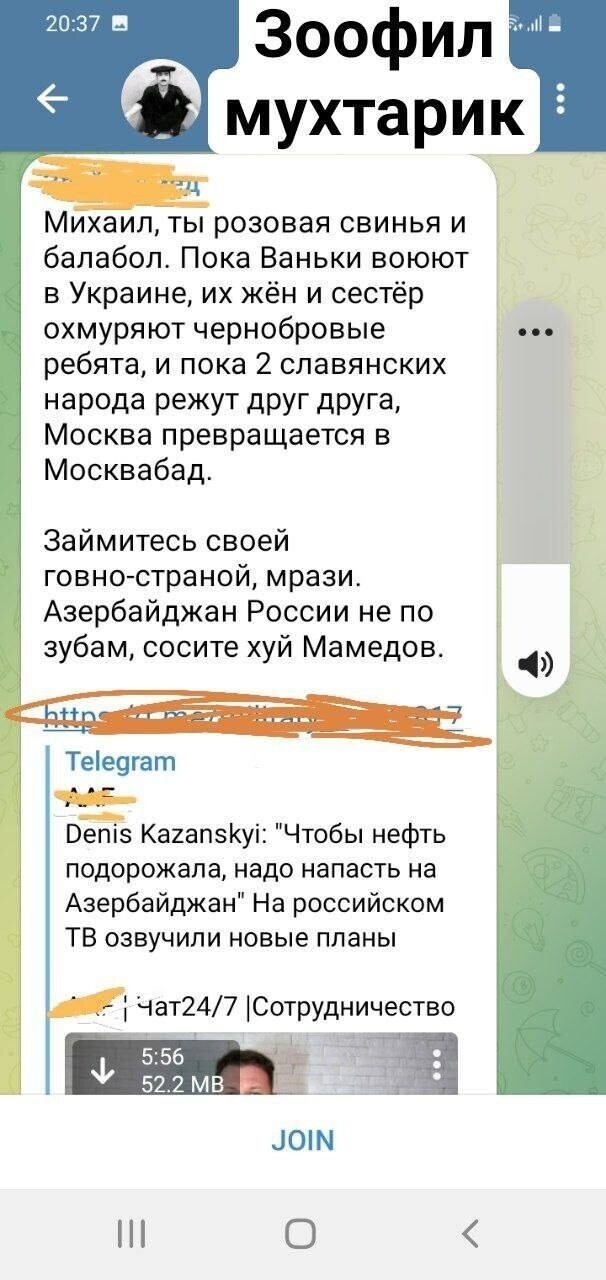 МГИМО уволил доктора политических наук Михаила Александрова, из-за травли азербайджанских нациков