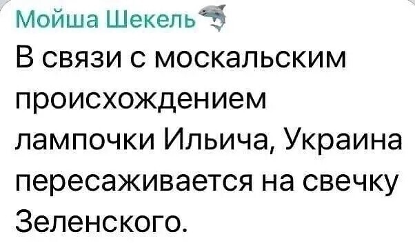 О политике и не только от Татьянин день 2 за 19 декабря 2022