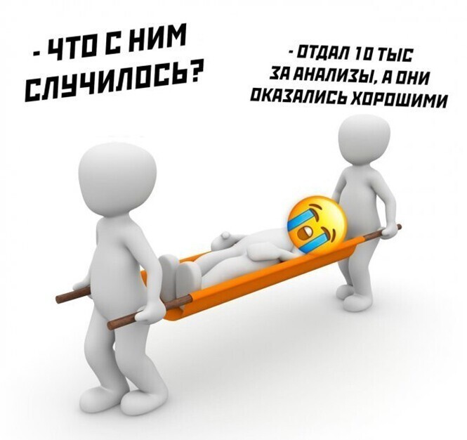 Смешные и познавательные картинки