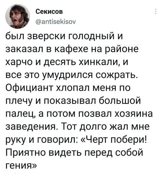 Смешные и познавательные картинки