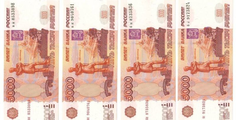От 10 до 20 тысяч рублей