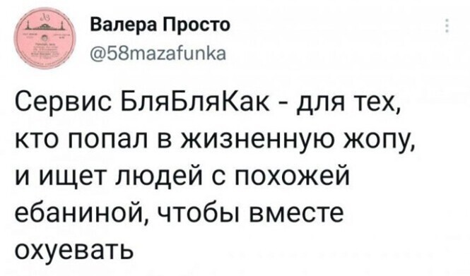 Смешные и познавательные картинки