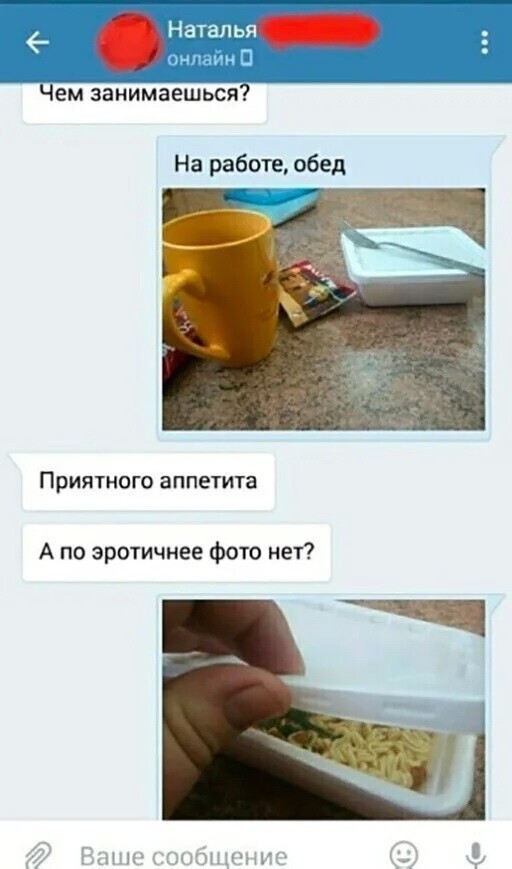 С миру по нитке