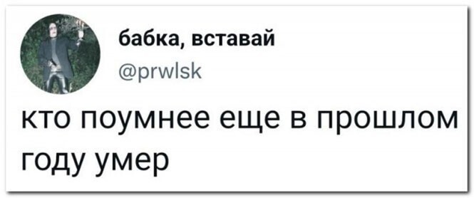 Смешные и познавательные картинки