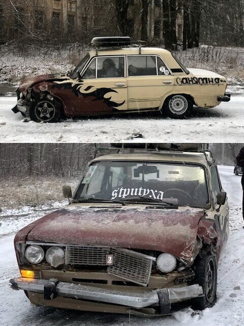 Автовсячина