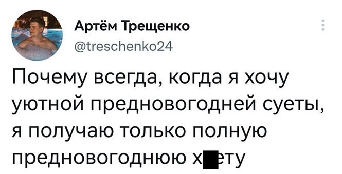 Смешные и познавательные картинки