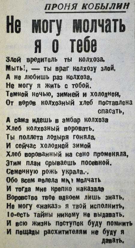 За предательство матери школьник получил путёвку в пионерский лагерь