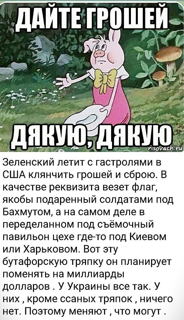 О политике и не только