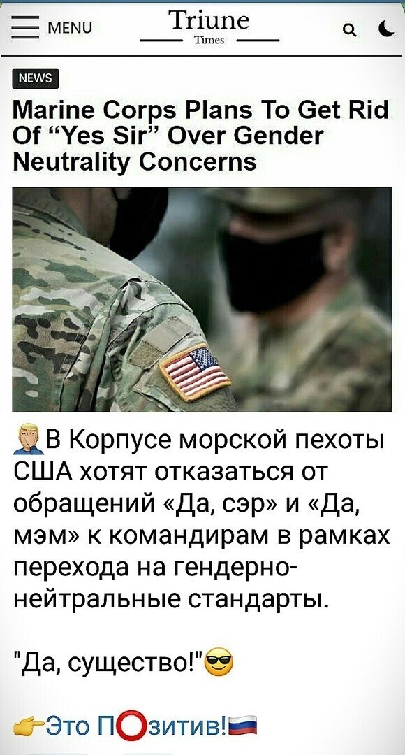 О политике и не только