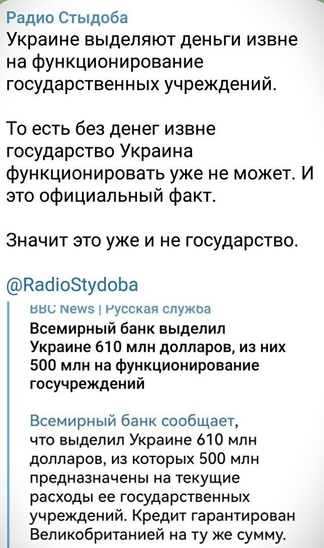 О политике и не только