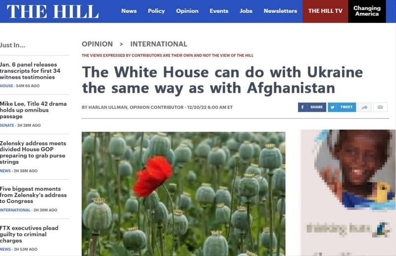Американский бизнес-подход: The Hill предрекло Украине участь Афганистана