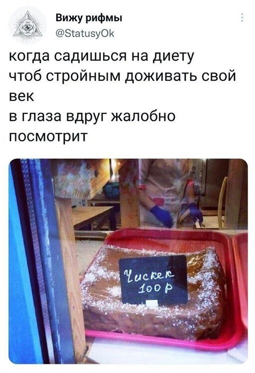 Смешные и познавательные картинки