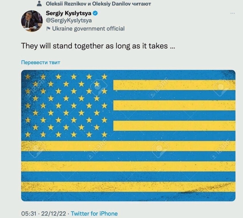 Понеслось...Постпред Украины в ООН опубликовал в твиттере новый флаг Украины