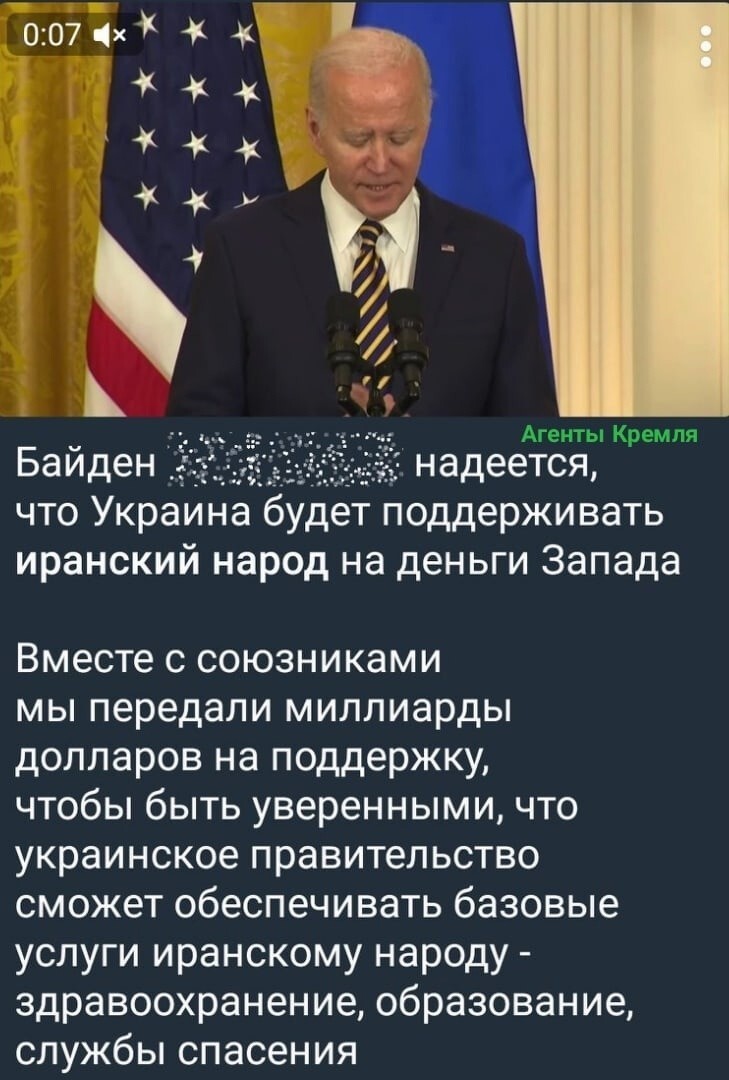 А марсиан Украина на американские деньги тоже должна поддерживать? Вот интересно, это он по ходу сочиняет или вся администрация у самоходного деда такая упоротая?