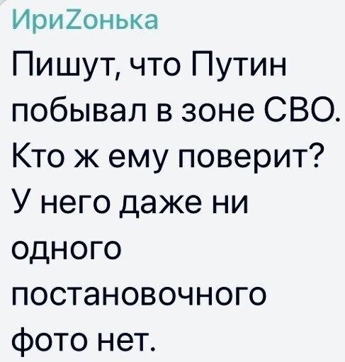 О политике и не только