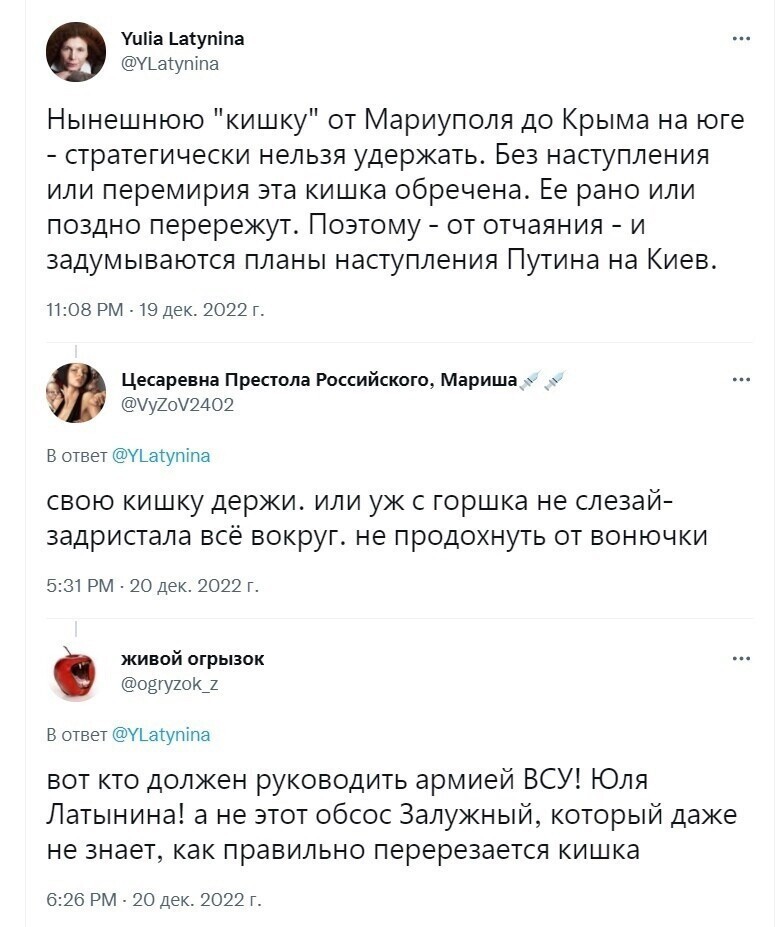 О политике и не только