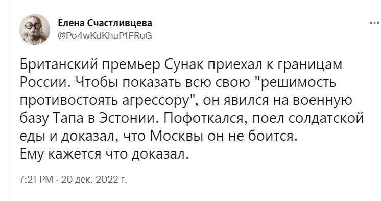 О политике и не только