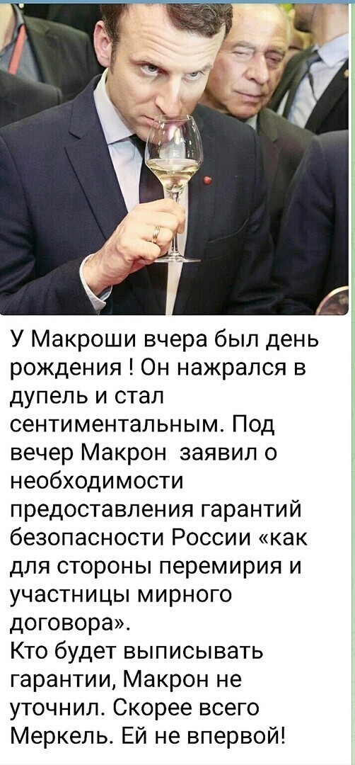 О политике и не только