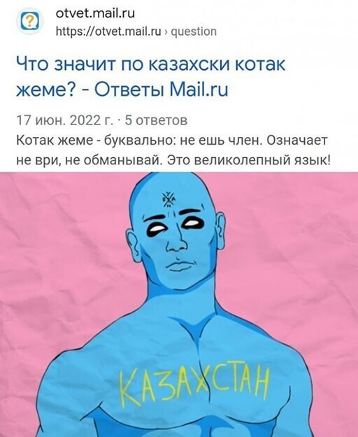 Смешные и познавательные картинки