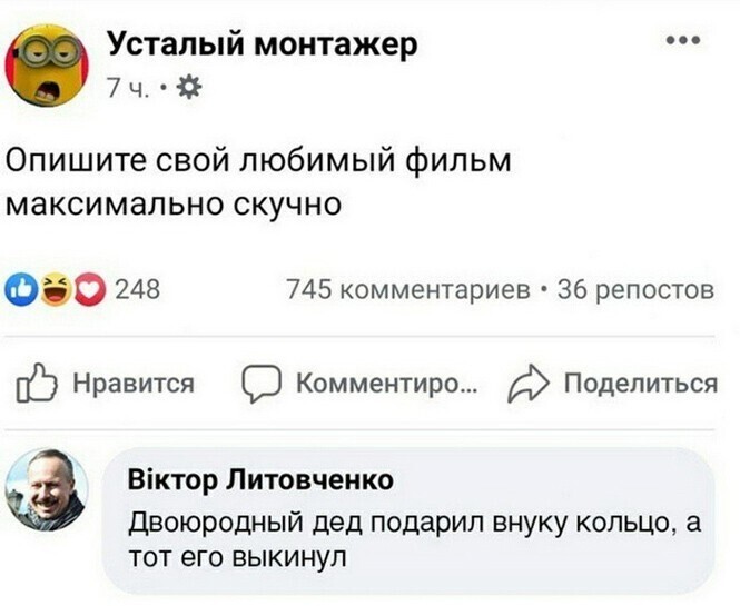 Смешные и познавательные картинки