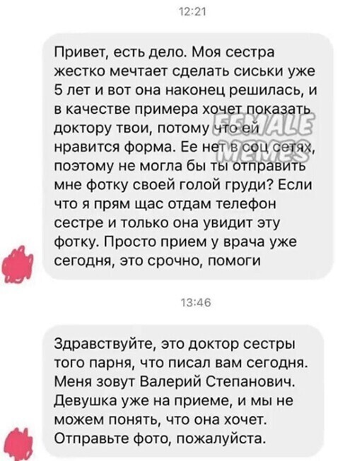 Смешные и познавательные картинки