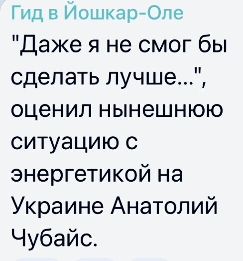 О политике и не только