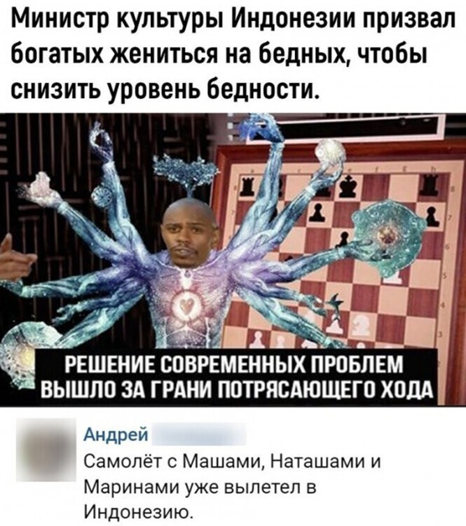 Смешные и познавательные картинки