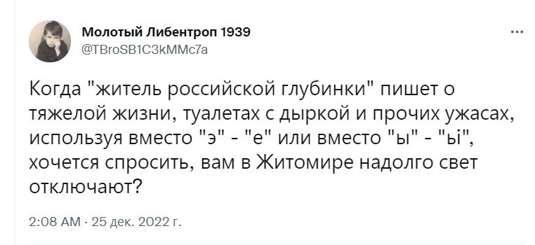 "Сам я житель российской глубинки, поверьте, у нас все ходят в дырки, и хотят победы Украины"...