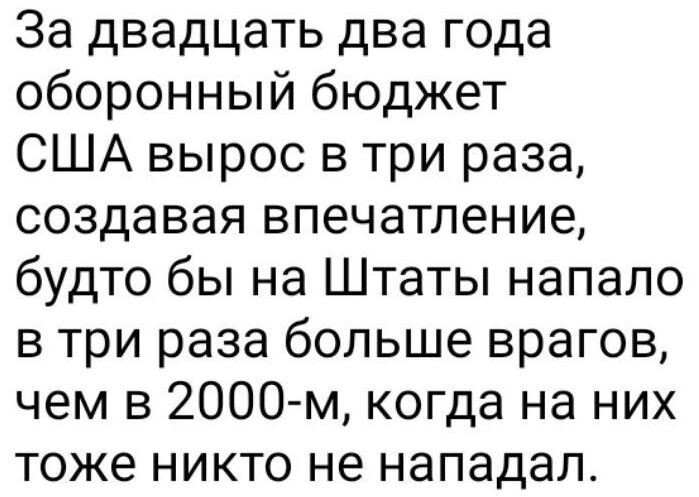 Политическая рубрика от&nbsp;"NAZARETH". Новости, события, комментарии - 1304