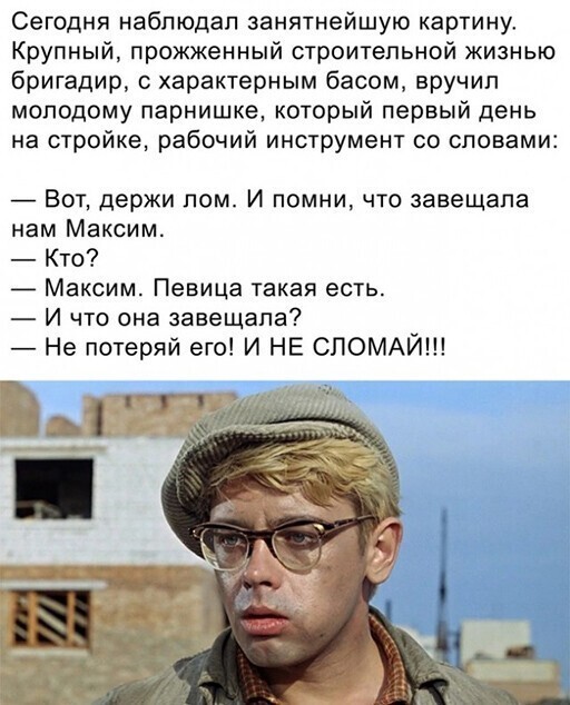 Смешные и познавательные картинки