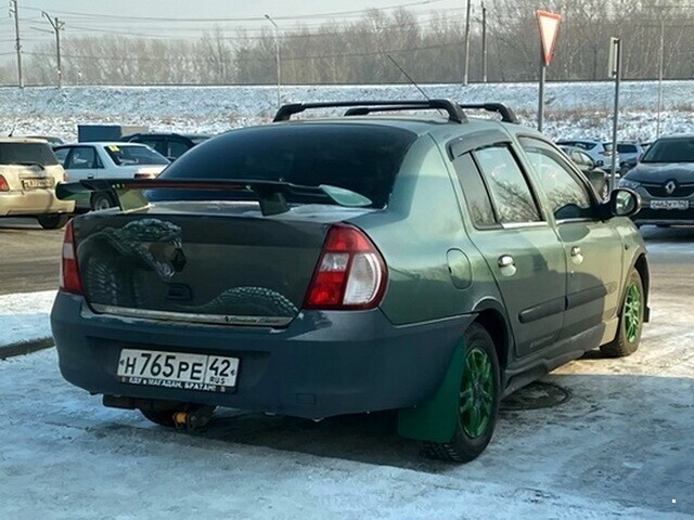 Автовсячина