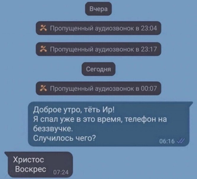 Смешные и познавательные картинки