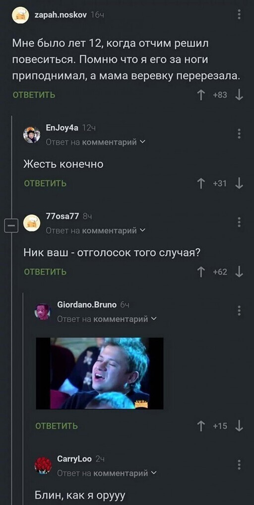 Смешные и познавательные картинки