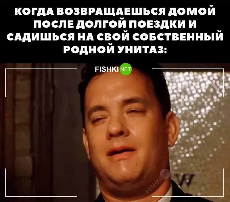 Родной унитаз