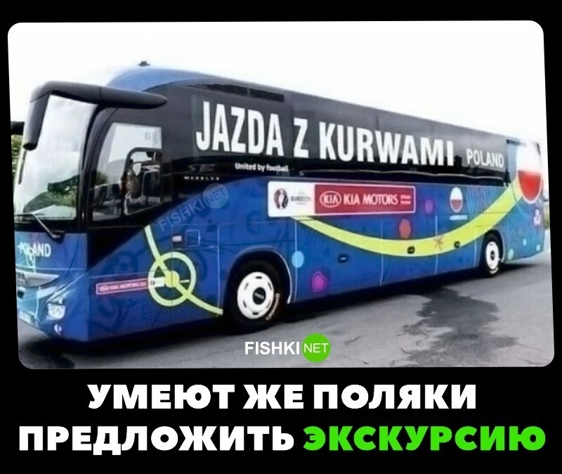 Отличная экскурсия 