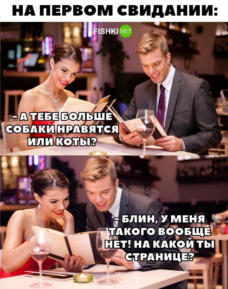 Классика 