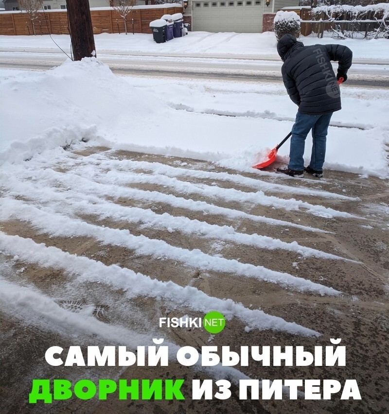 Обычный Питерский дворник 