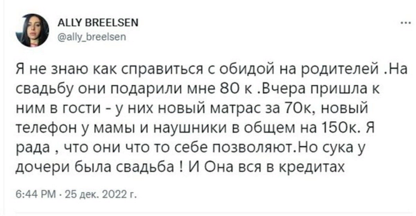 Смоленская порноактриса Ангелина Дорошенкова пожаловалась на своих родителей