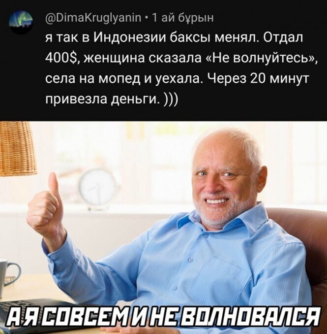 Смешные и познавательные картинки