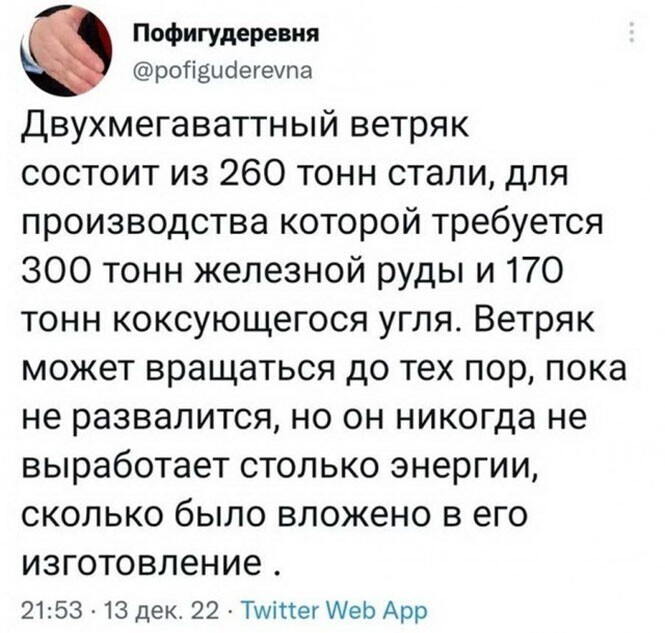 Смешные и познавательные картинки