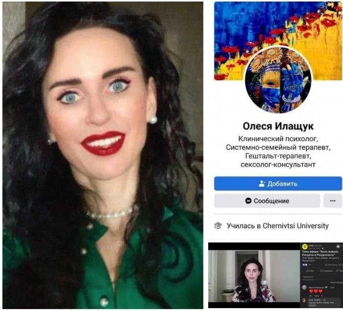Послом Украины в Болгарии назначили сексолога
