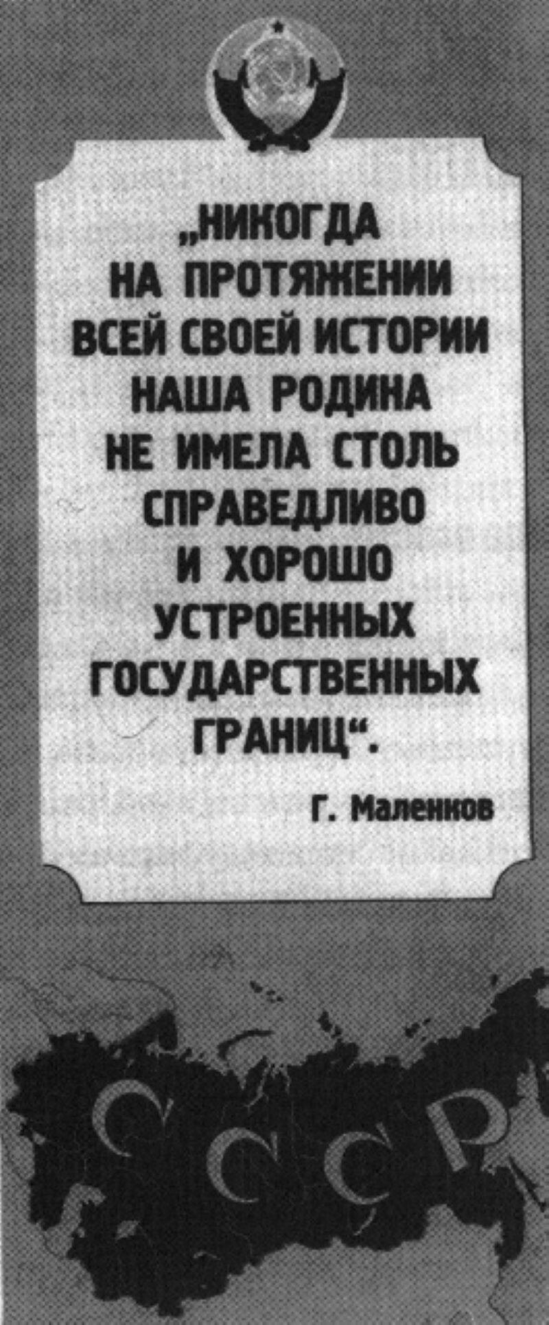 Репарации 50-х годов: так мы «уходили» из Финляндии