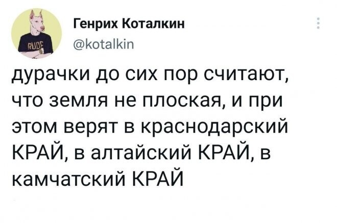 Не ищите здесь смысл. Здесь в основном маразм от АРОН за 27 декабря 2022