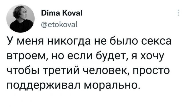 Не ищите здесь смысл. Здесь в основном маразм от АРОН за 27 декабря 2022