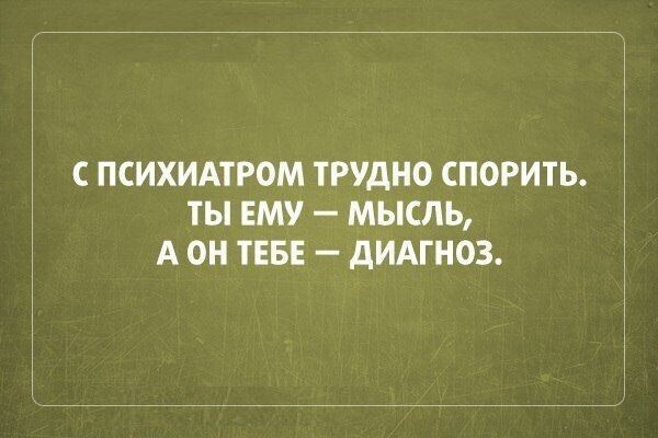 Мудрость философии и сарказма от АРОН за 27 декабря 2022